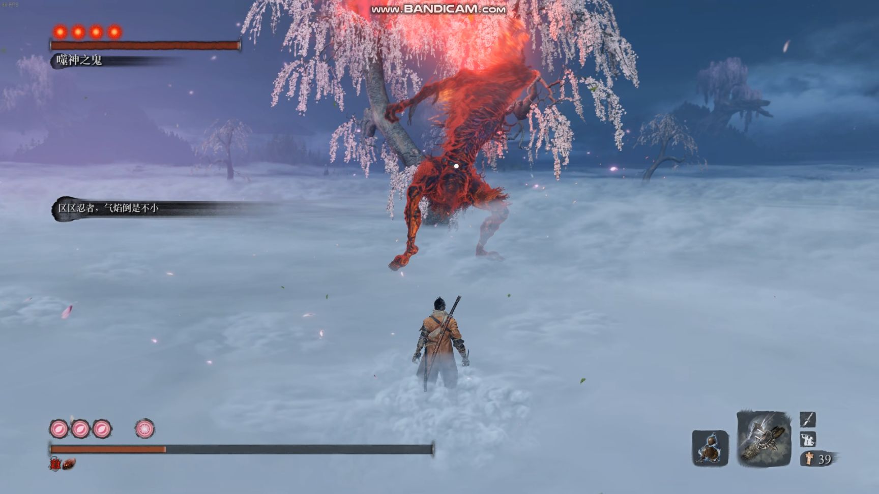 【PC遊戲】只狼大型mod—孑影長蔭v19新增支線介紹（下）-第76張