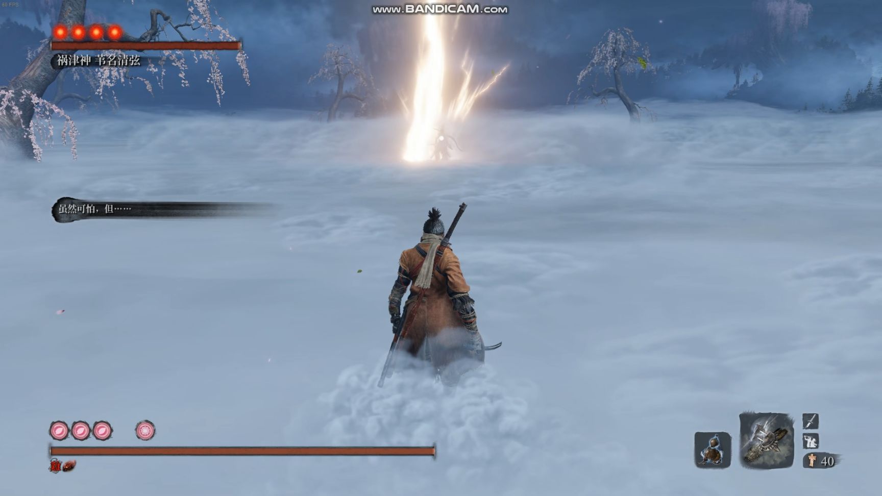 【PC遊戲】只狼大型mod—孑影長蔭v19新增支線介紹（下）-第89張