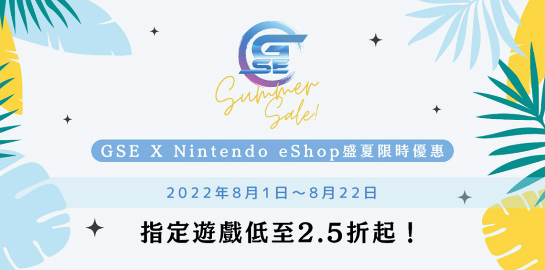 【NS日常新闻】宝可梦朱紫直面会来了、玛修联动加入月姬格斗-第10张