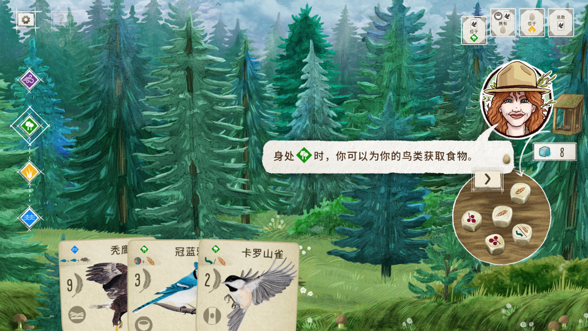 【PC游戏】盘点四款冷门策略游戏，看谁最终会被你选中-第3张