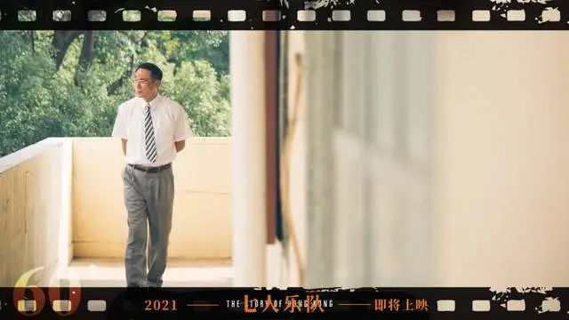 【影视动漫】「七人乐队」六位导演用心准备了一桌菜肴，徐克直接把桌子掀了-第4张