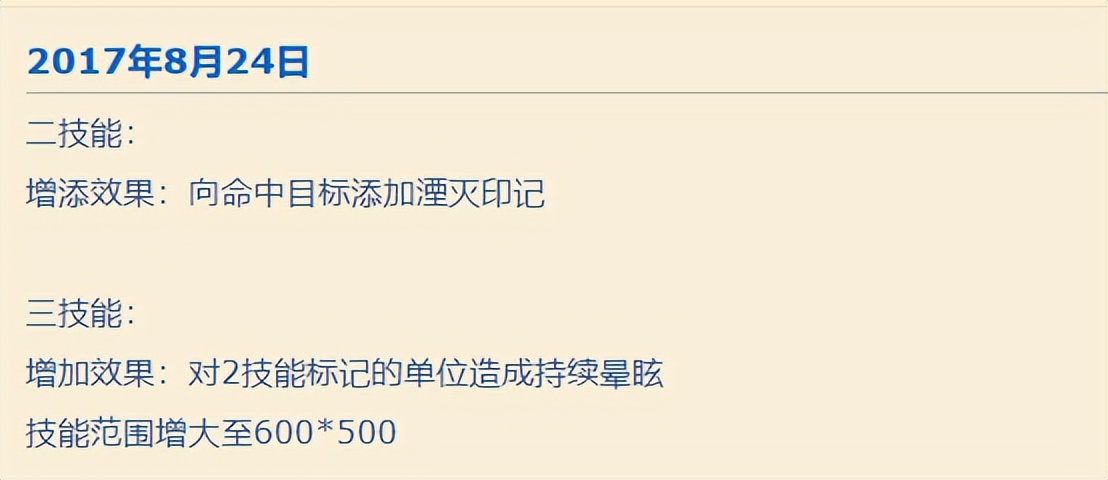 王者榮耀：以前的鐘馗到底有多猛？開大直接控五個，被官方緊急削弱！-第9張