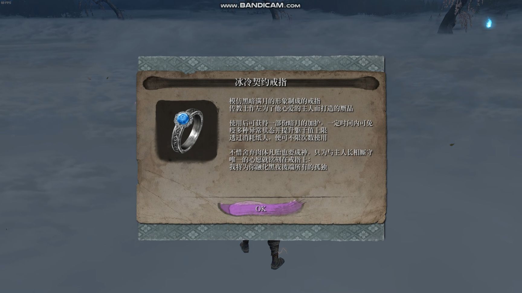【PC遊戲】只狼大型mod—孑影長蔭v19新增支線介紹（下）-第94張