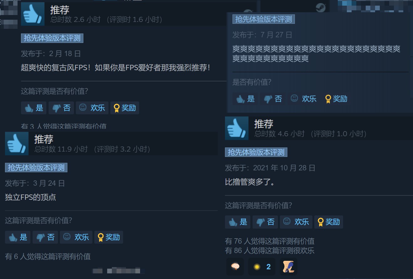 Steam好评如潮-而且免费！2023上半年好评游戏第二期 (steam好玩的游戏排行榜)