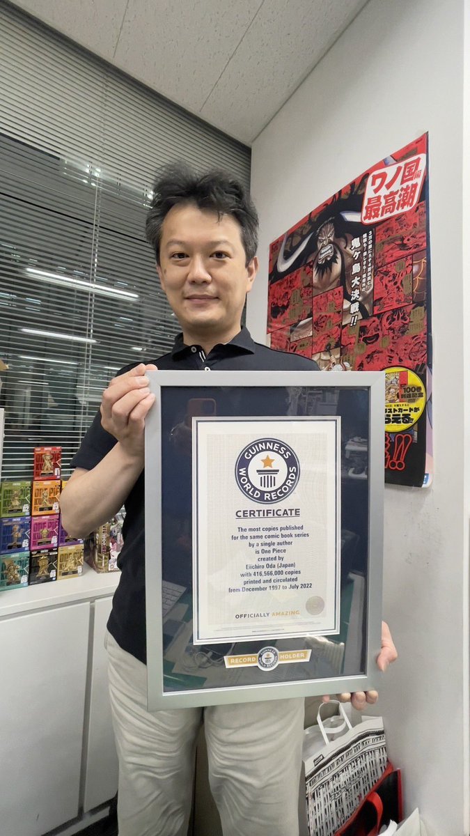 【影视动漫】海贼王漫画销量破5亿 刷新自己的吉尼斯世界纪录-第1张