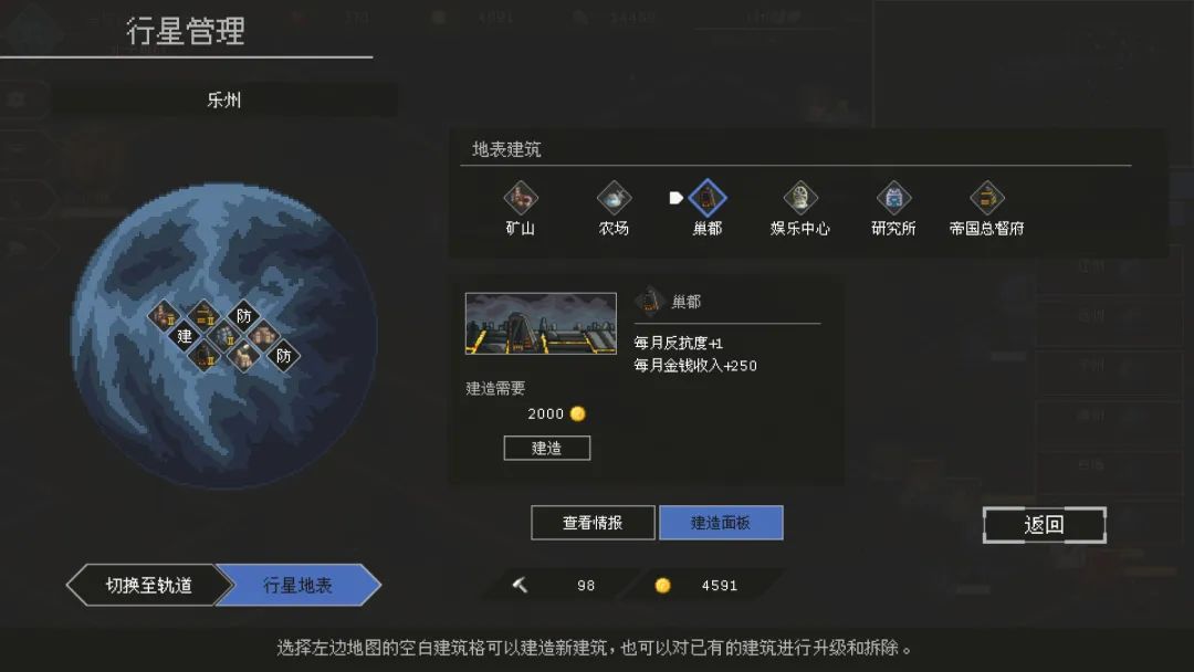 【PC游戏】周末玩什么：这期封面图怎么这么怪-第25张