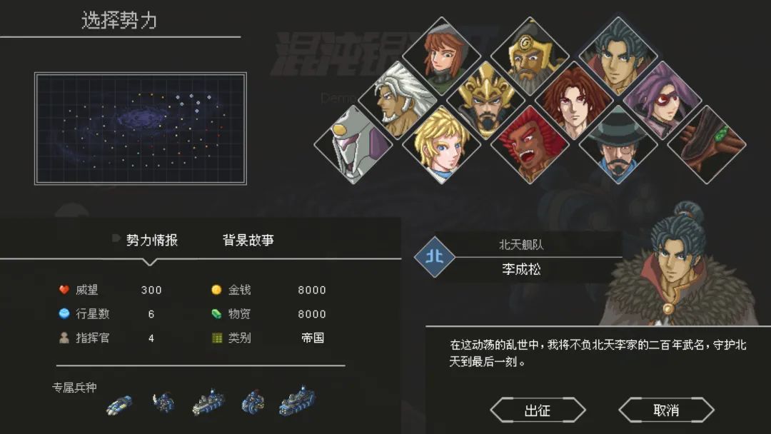 【PC遊戲】週末玩什麼：這期封面圖怎麼這麼怪-第22張