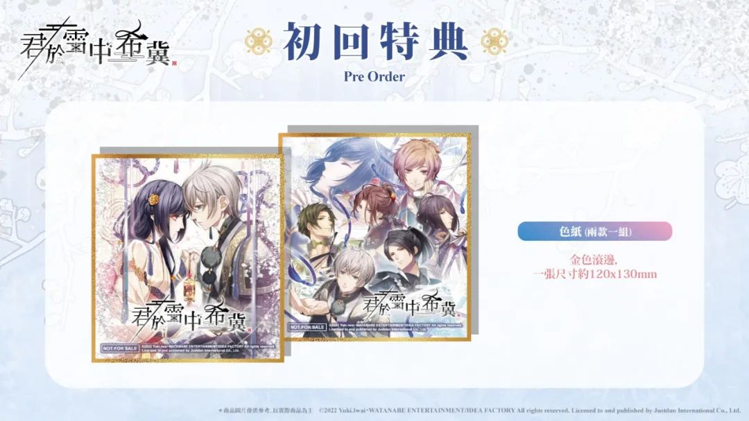 【NS日常新闻】马车季票赛道更新、节奏地牢公布DLC与新作消息-第31张