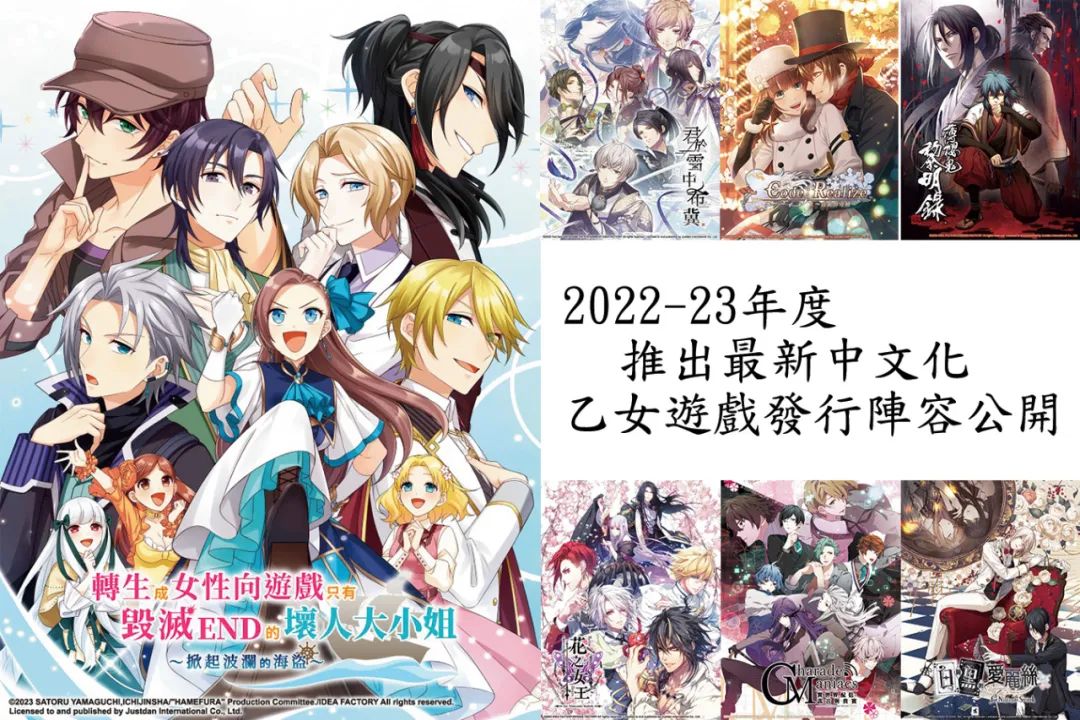 【NS日常新聞】馬車季票賽道更新、節奏地牢公佈DLC與新作消息-第23張