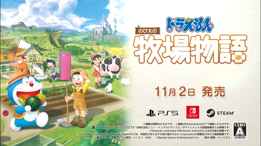 《哆啦A梦 大雄的牧场物语2》新预告公开 11月2日正式发售-第8张