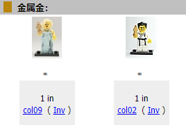 【周边专区】乐高迷你版小人仔——90398棋子人仔大盘点-第28张