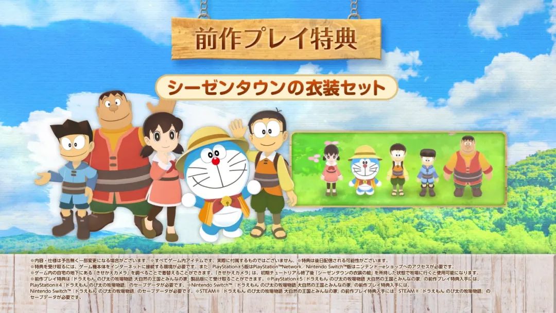 【NS日常新闻】乌贼直面会来了、EVO游戏新情报汇总-第29张