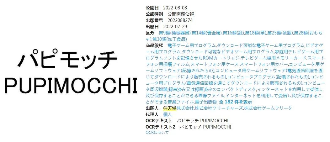 【NS日常新聞】烏賊直面會來了、EVO遊戲新情報彙總-第1張