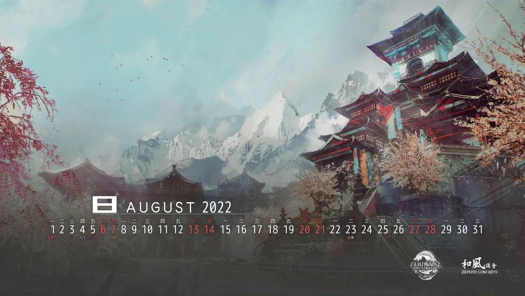 《激戰2》2022年8月壁紙月曆：星岬寺院-第2張
