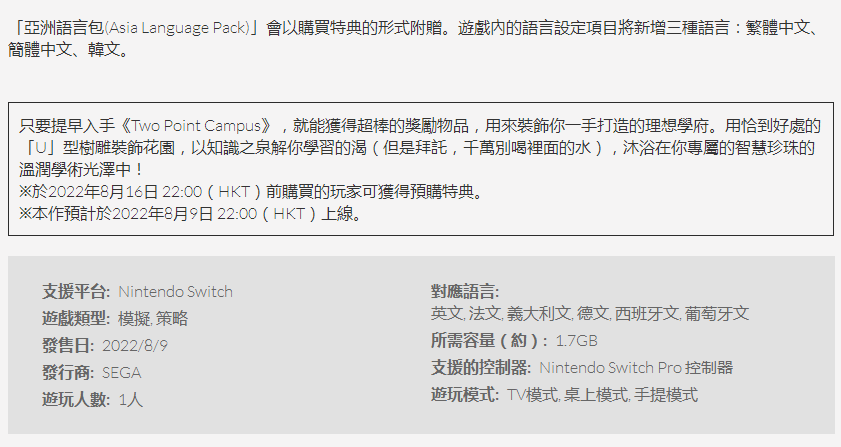 【NS日常新聞】漫威暗夜之子又要延期、霓虹深淵公佈大型更新-第17張