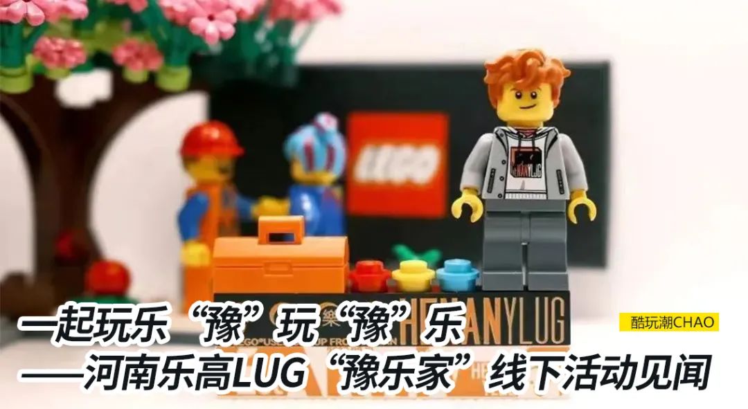 【周邊專區】酷玩潮帶你看美國最大樂高展會BrickFair2022【多圖預警】（下）-第47張