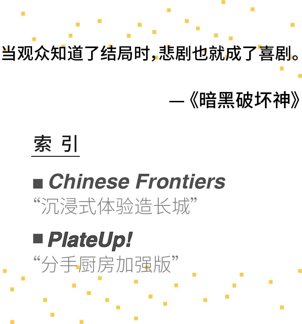 【PC遊戲】古代土木牛馬模擬器——《Chinese Frontiers》試玩體驗-第2張