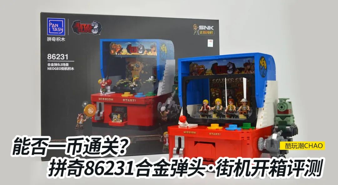 【周邊專區】酷玩潮帶你看美國最大樂高展會BrickFair2022【多圖預警】（下）-第44張