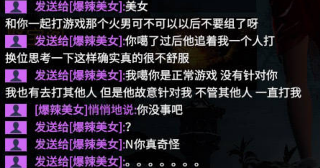 【永劫无间】每日“劫报”：今天又有啥新鲜事能爆料啊