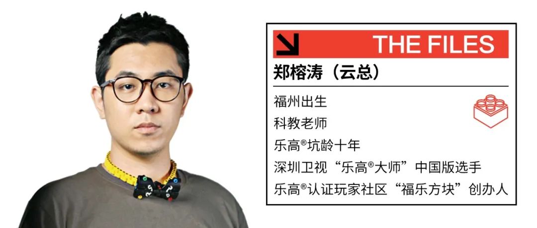 【周边专区】乐高之家“凡尔赛”之旅+糖果礼盒【米叔&云总有话说】-第21张