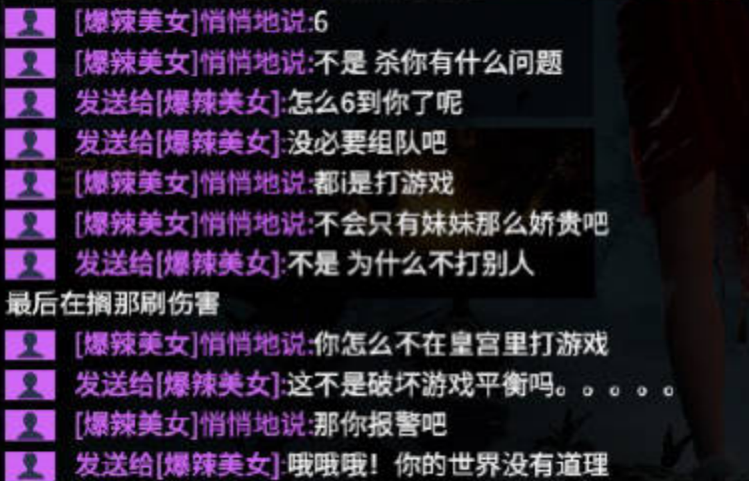 【永劫无间】每日“劫报”：今天又有啥新鲜事能爆料啊-第1张