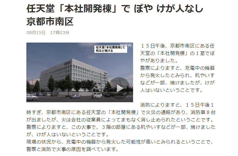 【NS日常新聞】貓頭鷹男孩團隊公佈新作、寶可夢消消樂夏季活動-第6張