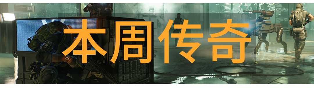 【周报】2022.8.16 本周活动、入侵及周商-第8张