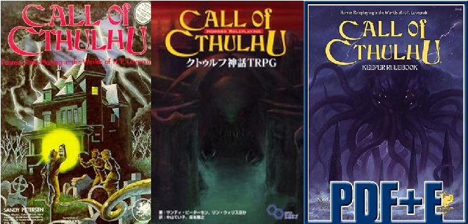 【桌游综合】群星正位之刻，《克苏鲁的呼唤：守秘人套装》已降临！-第0张