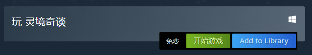 【PC遊戲】Epic每日資訊【漫威蜘蛛俠多人模式爆料，霍格沃茨之遺跳票】22.8.16（408）-第17張