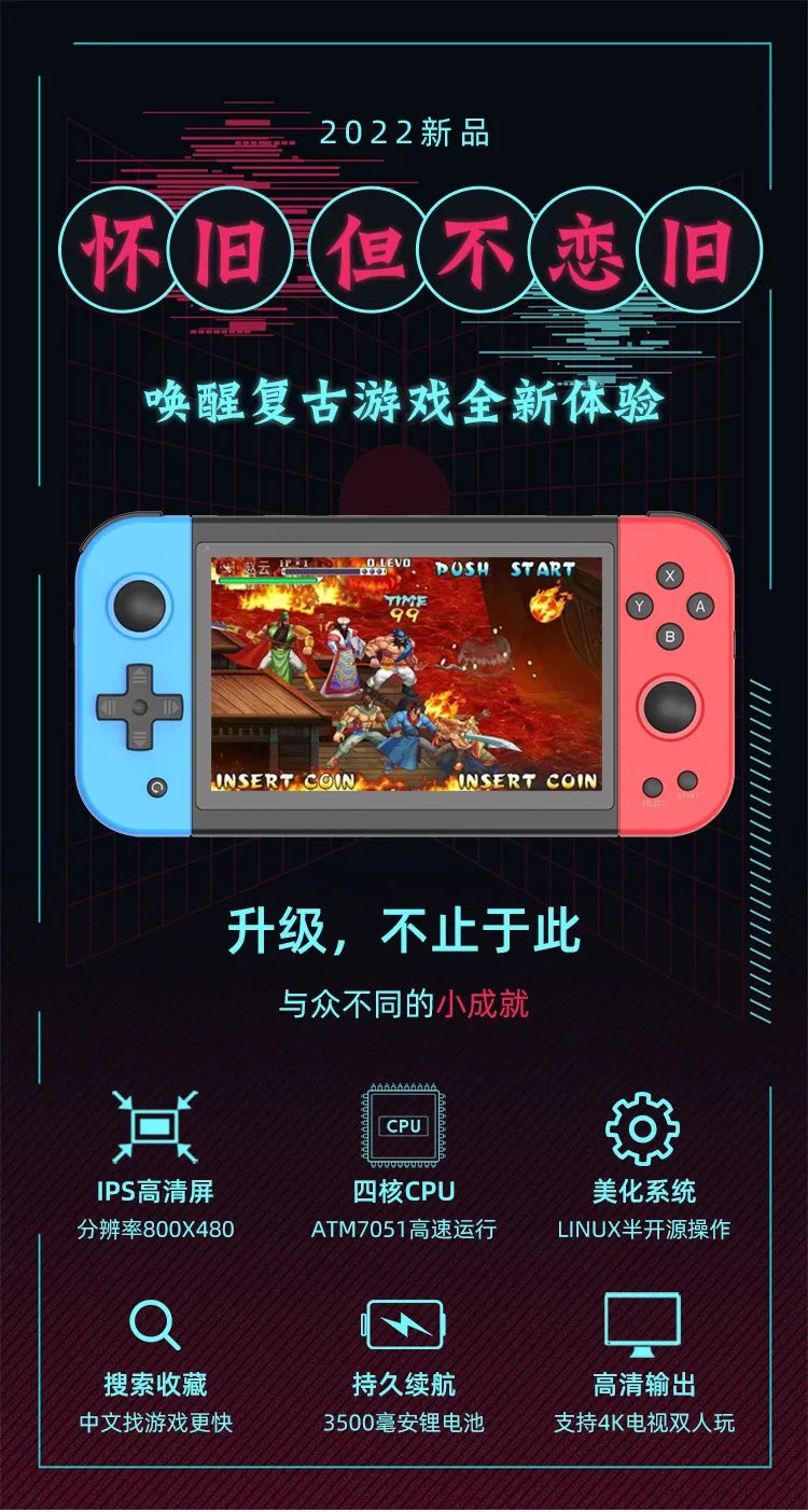 【PC遊戲】星遊早報：288元山寨NS買回家；《崩壞：星穹鐵道》等遊戲獲上海扶持-第10張