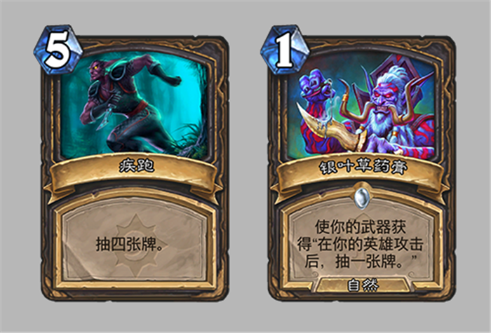 【爐石戰記：魔獸英雄傳】爐石戰記納堡首個平衡補丁正式公佈，戰騎瞎賊大加強，經典老卡也有新一春-第8張