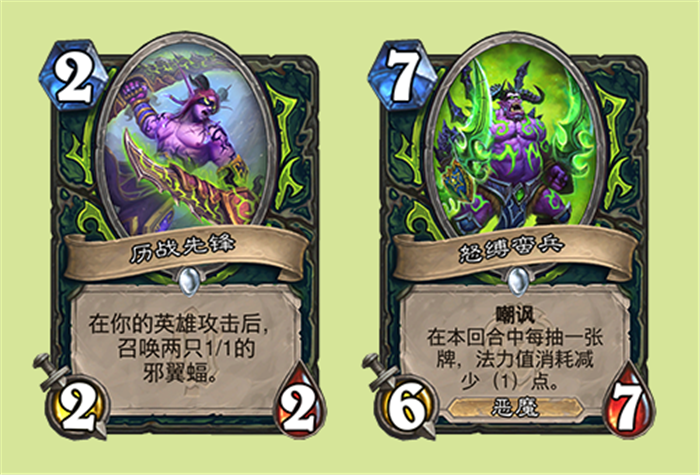 【爐石戰記：魔獸英雄傳】爐石戰記納堡首個平衡補丁正式公佈，戰騎瞎賊大加強，經典老卡也有新一春-第4張