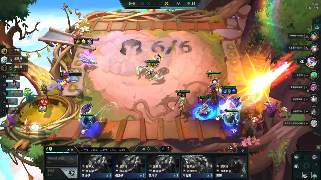【雲頂之弈】「6級出索爾是彩蛋機制還是BUG？」僅雲頂-第5張