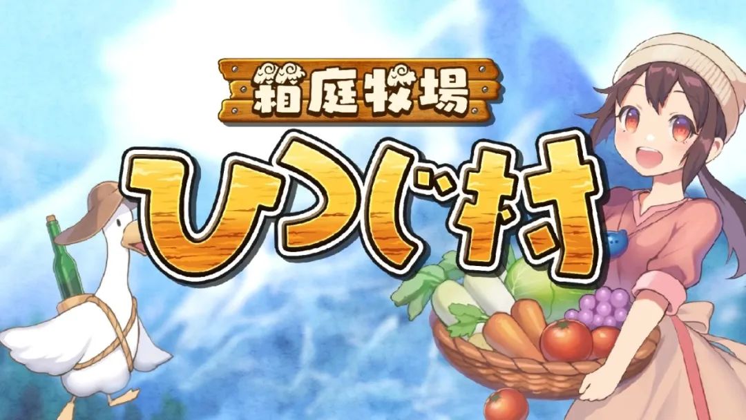 【NS日常新聞】太鼓和烏賊發佈試玩、寶可夢幻獸限時配信-第32張