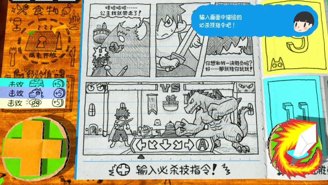 【NS日常新聞】太鼓和烏賊發佈試玩、寶可夢幻獸限時配信-第20張