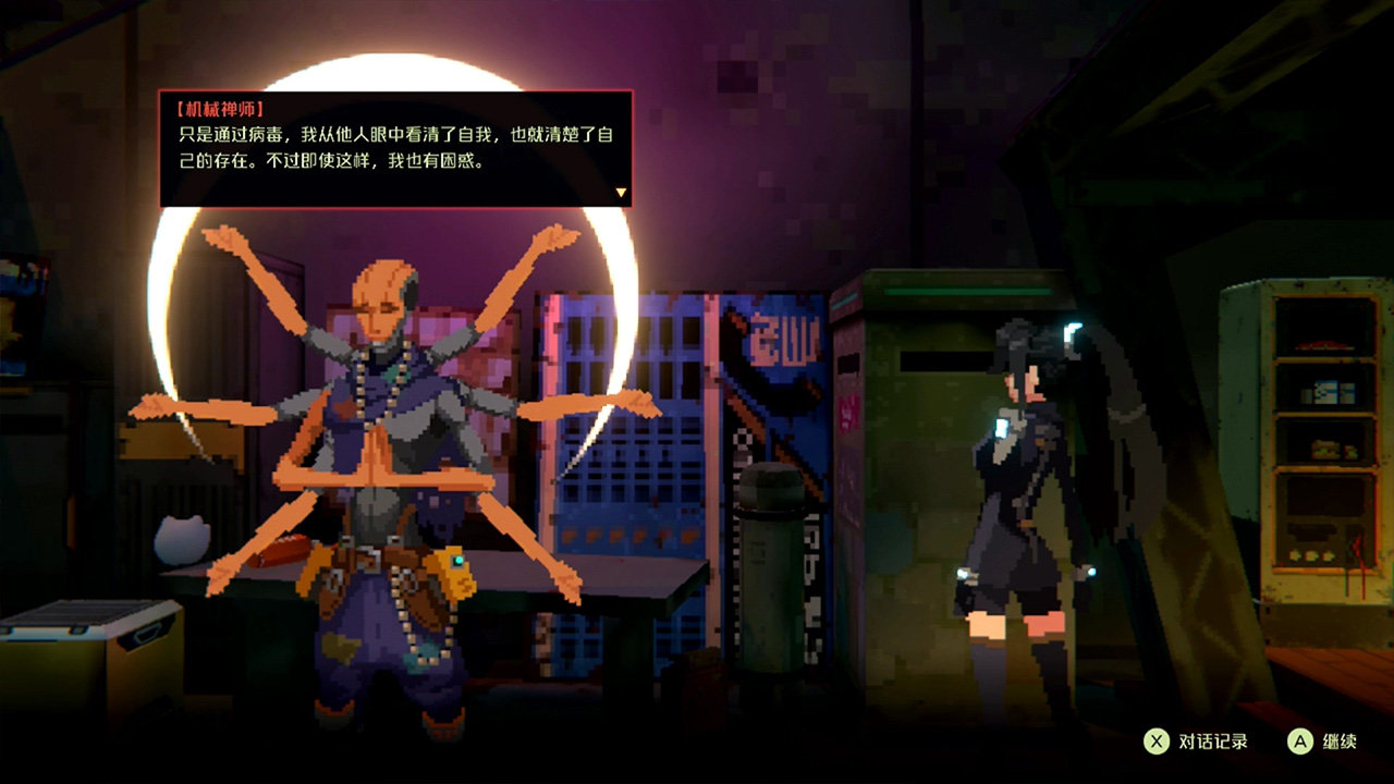 【PC遊戲】國產像素風賽博龐克遊戲《紀元：變異》宣佈9月1日登陸NS平臺-第4張