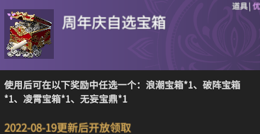 【永劫無間】每日“劫報”：天下“苦遊刃有餘”久矣，這個什麼時候刪？-第1張