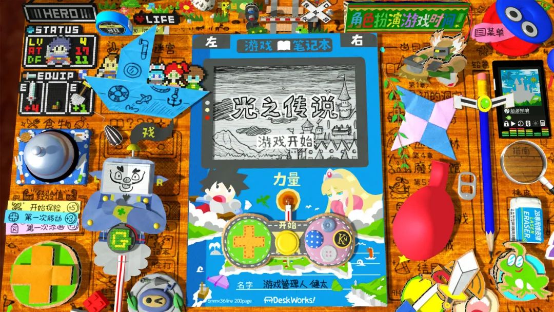 【NS日常新聞】太鼓和烏賊發佈試玩、寶可夢幻獸限時配信-第18張