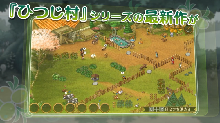 【Switch】牧場模擬遊戲《箱庭牧場 綿羊村》 11月10日登陸NS平臺-第3張