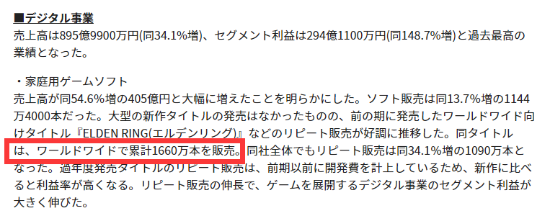 【PC游戏】星游早报：《魔镜2》因没有涩涩遭差评轰炸；腾讯将加大广告力度-第2张