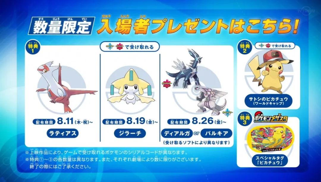 【NS日常新闻】异度3更新Q萌头像素材、月姬格斗更新追加玛修-第16张