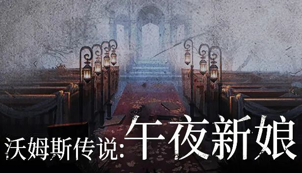 【PC游戏】周末玩什么：公理边缘2、咩咩启示录、Lost in Play-第20张