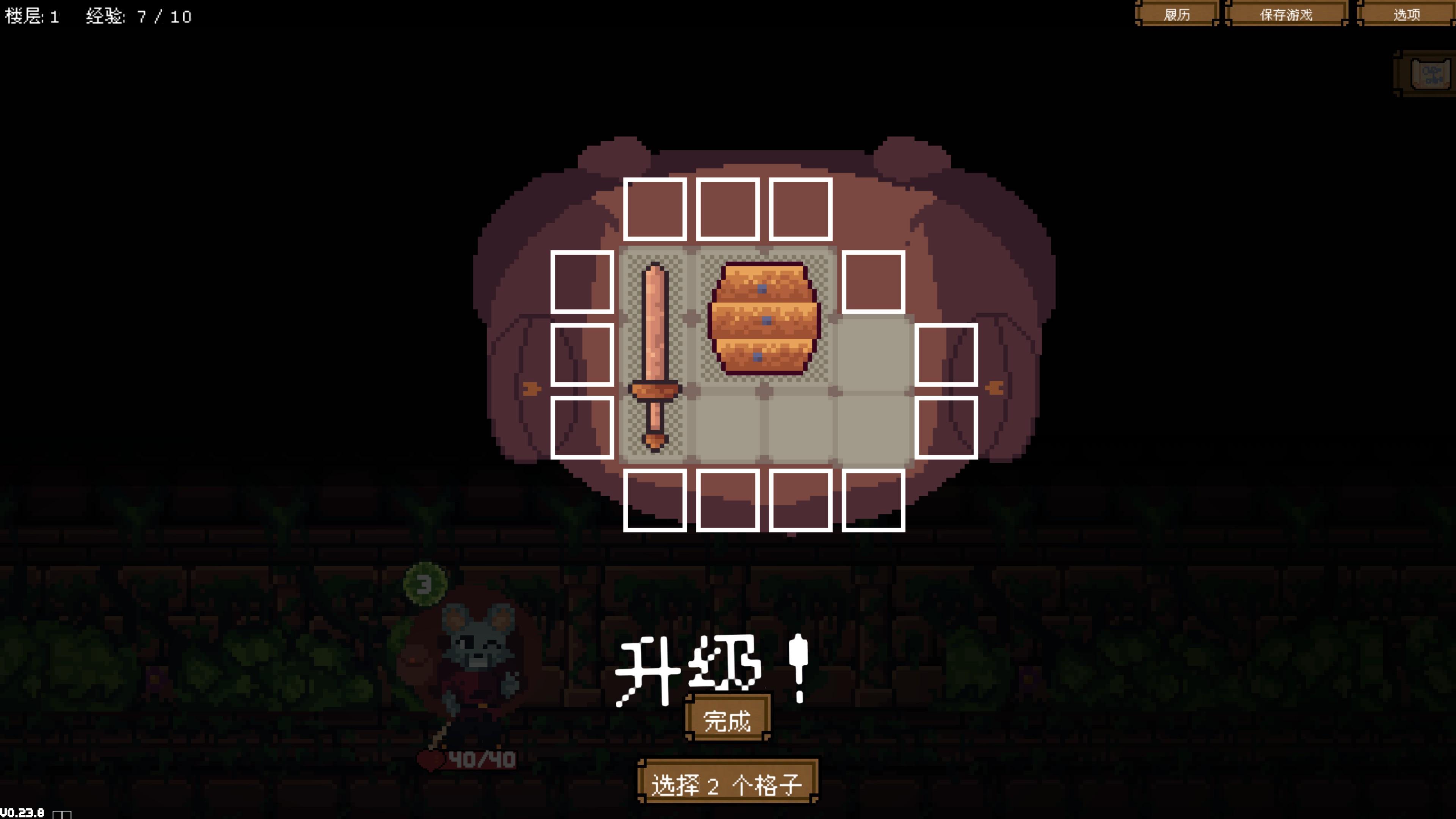 【PC遊戲】我的揹包無限大 | 揹包英雄 試玩評測-第2張