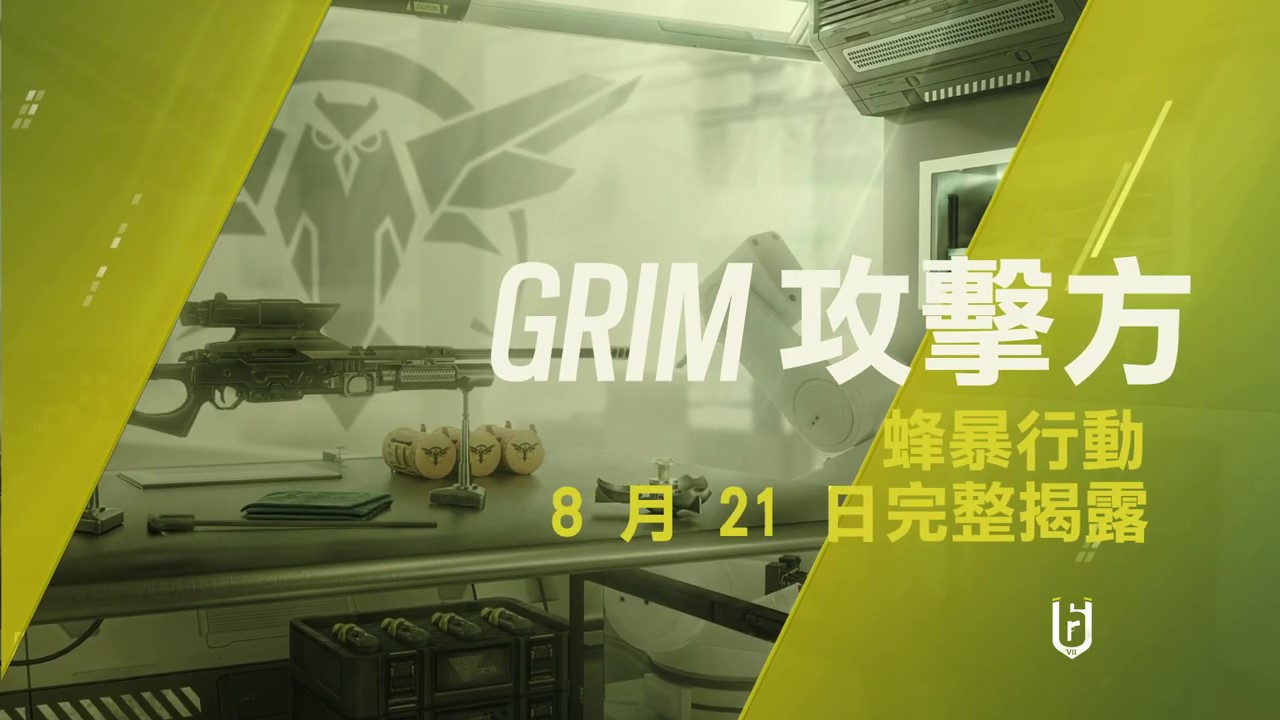 《彩虹六号：围攻》“蜂暴行动”预告 新干员即将上线-第6张