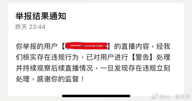 【永劫無間】每日“劫報”：新聯動頭像“U妹”上線，週年慶直播帶貨是否不妥？-第2張