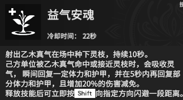 【永劫无间】还不会用新英雄？殷紫萍高阶技巧及天赋推荐-第1张