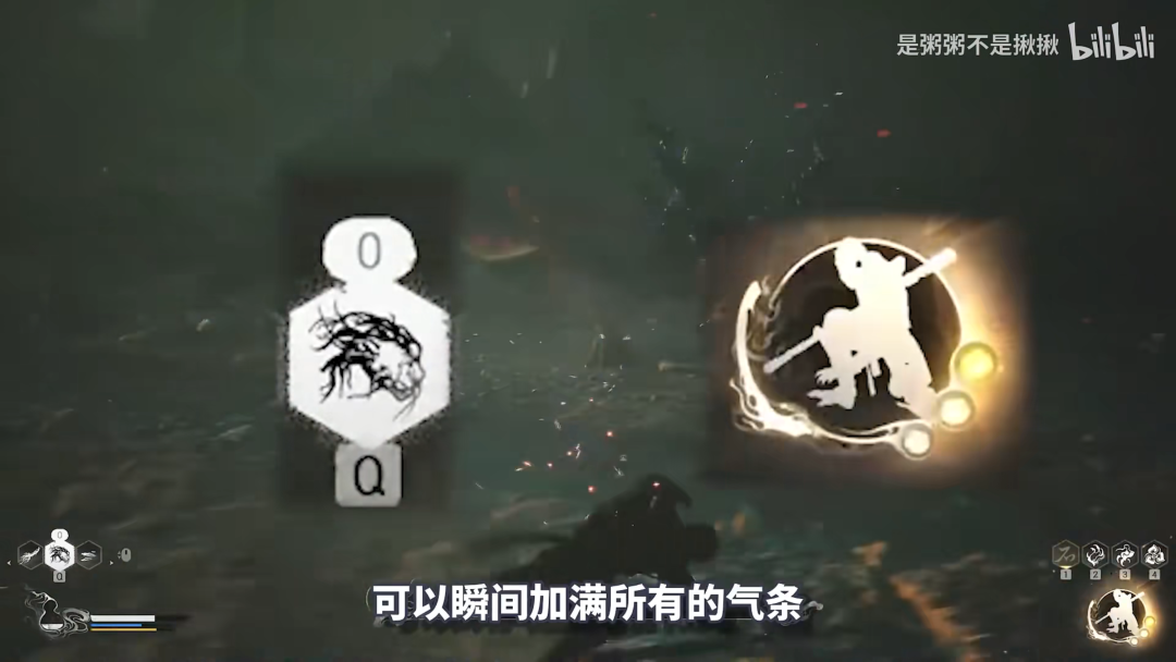 【PC遊戲】星遊早報：UP主超細節解析《黑神話》；B站引進《莉可麗絲》《異世界舅舅》-第14張