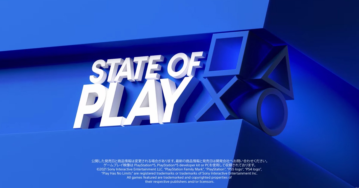 【主机游戏】传闻：PlayStation或将于9月举行新游戏发布会！-第0张