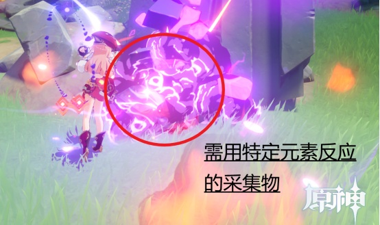 【戰鬥解謎與元素交互】原神拆解分析 Ⅱ-第5張