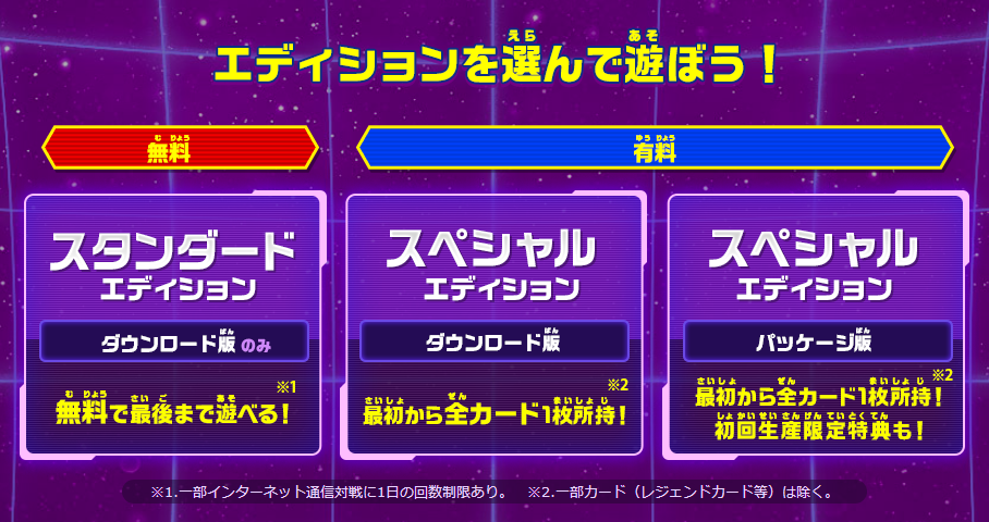 【NS日常新聞】寶可夢朱紫公佈新情報、糖豆人將聯動初音未來-第36張